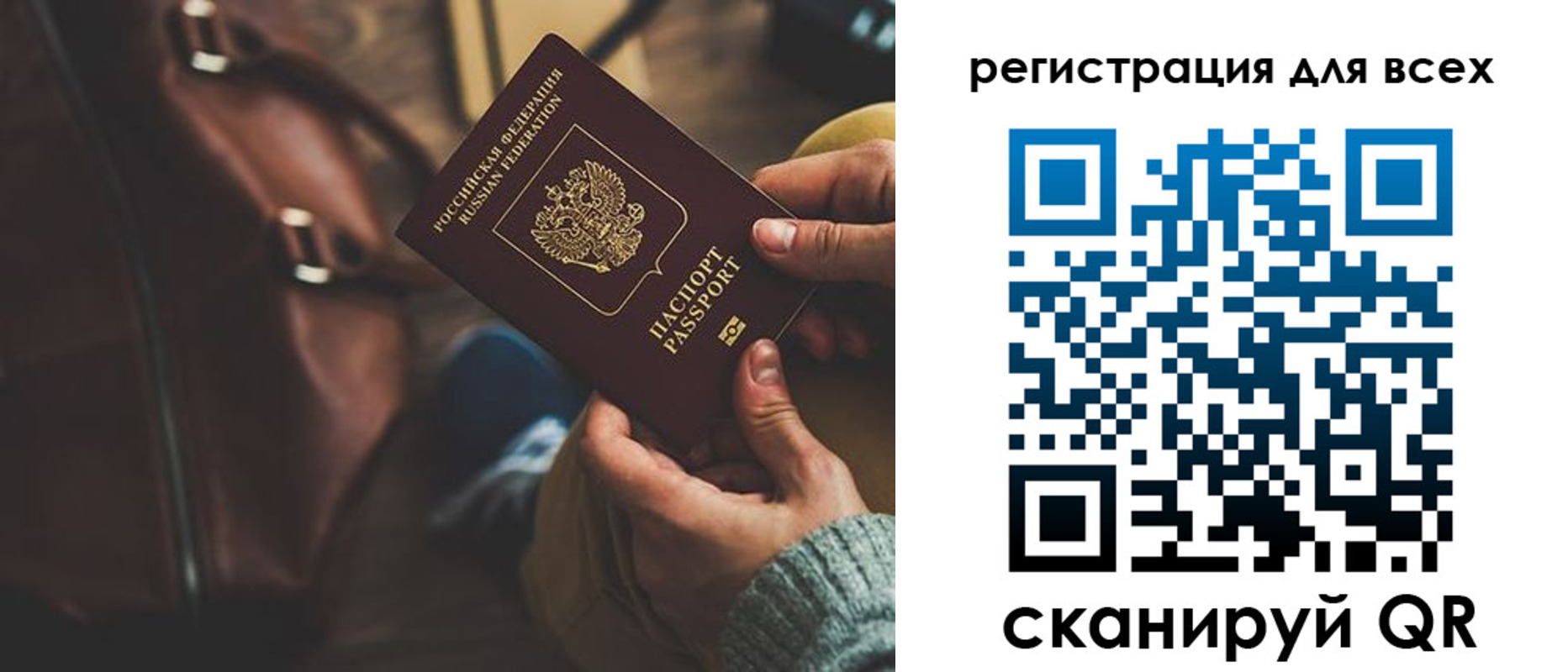 прописка иностранных граждан в Тюкалинске