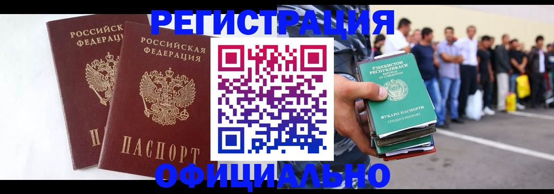 регистрация для школы в Тюкалинске