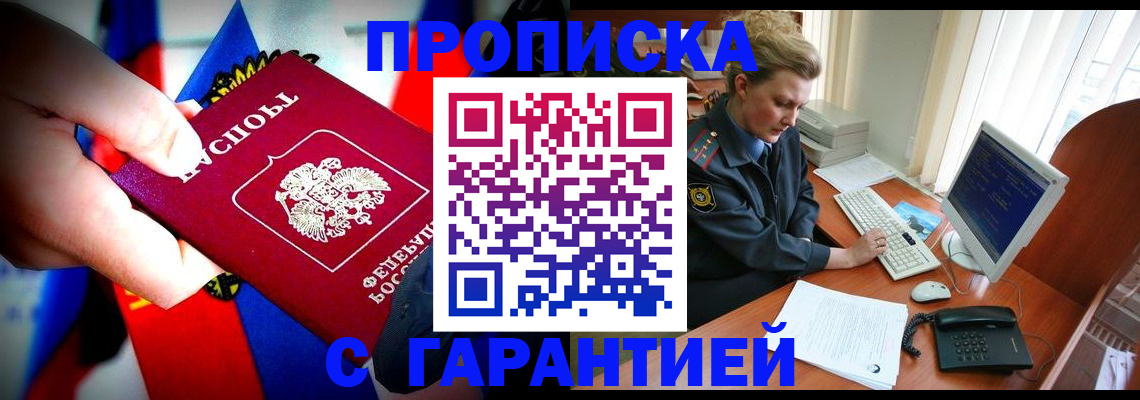 регистрация для дет. сада в Тюкалинске